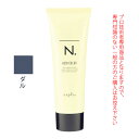 【お代金が半額チャンス4/21 9:59迄】ナプラ N. エヌドット アシッドカラー ダル 190g