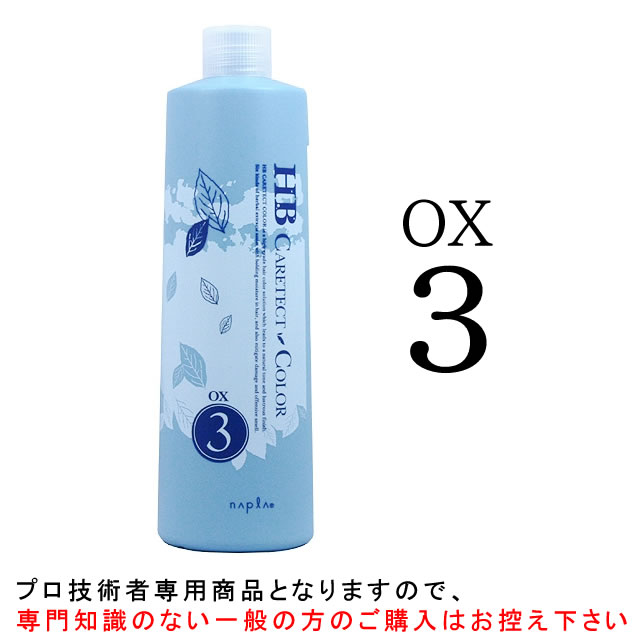 【お代金が半額チャンス5/16 9:59迄】 ナプラ HB ケアテクトカラー OX 3％ 1000mL 医薬部外品