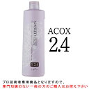 【お代金が半額チャンス4/29 9:59迄】 ナプラ ナシードカラーオキシ AC OX2.4％ 1000mL 医薬部外品