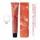 【\当選確率2分の1/最大100%ポイントバック5/16 1:59迄】ナンバースリー カラーコンシャス テクスチャーライン ライトナー LT 80g (第1剤) 医薬部外品