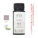 【5/9 20時〜5/16 1:59迄\当選確率2分の1/最大100%ポイントバック】ナンバースリー ヒュウ グロス 9/T チタニウム 60mL(第1剤) 医薬部外品