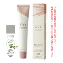 ナンバースリー ヒュウ グレイ カラー 7/ON ナチュラルファッジ 80g （第1剤） 医薬部外品