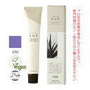 【お代金が半額チャンス5/8 9:59迄】ナンバースリー ヒュウ インテンシブ カラー VM バイオレットモーブ 80g (第1剤) 医薬部外品