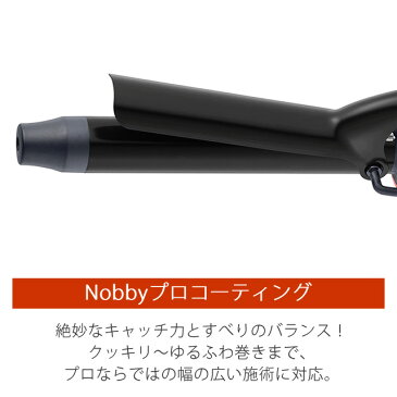 テスコム Nobby（ノビー） NB321ヘアーアイロン 32mm ブラック（K）