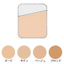 ≪訳あり・廃盤在庫処分≫ ヌーディモア パウダリーファンデーションUV レフィル (スポンジ付き) 9g