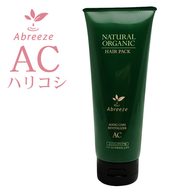 【最大2000円引クーポン5/19 9:59迄】 パシフィック アブリーゼ ナチュラルオーガニック ヘアパックAC 220g ／ Pacific Abreeze サロン専売品 ヘアケア