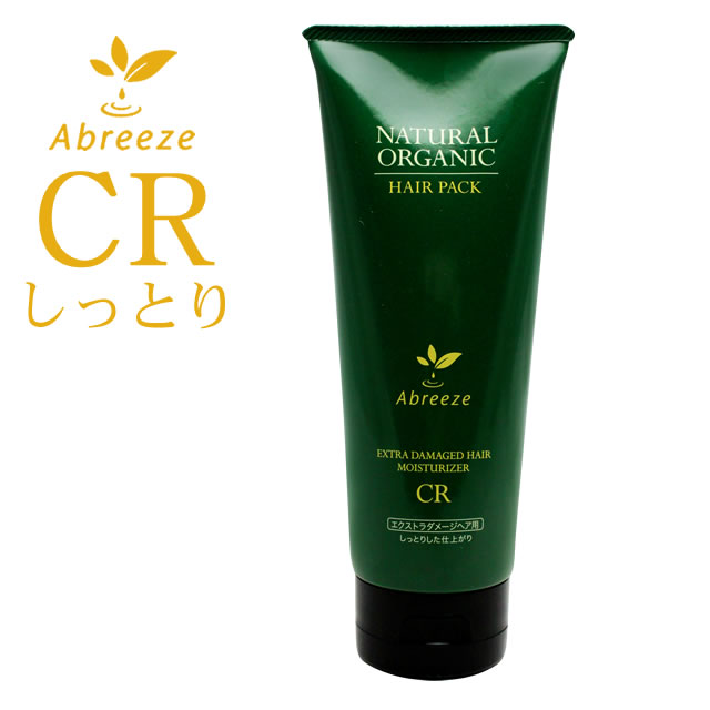 【最大2000円引クーポン5/19 9:59迄】 パシフィック アブリーゼ ナチュラルオーガニック ヘアパックCR 220g ／ Pacific Abreeze サロン専売品 ヘアケア