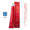 シュワルツコフ イゴラ ロイヤル ピクサム-F A10 アッシュ 80g （第1剤） 医薬部外品