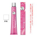【全品ポイント5倍更に最大26倍5/1 23:59迄】シュワルツコフ ファイバープレックスカラー イゴラ ロイヤル ピクサム-F ピラミンゴ PYR fp 80g (第1剤) 医薬部外品