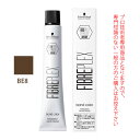 【全品ポイント5倍更に最大26倍5/1 23:59迄】シュワルツコフ ファイバープレックス ボンドカラー BE8 80g (第1剤) 医薬部外品