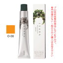 【お代金が半額チャンス4/21 9:59迄】サンコール レアラカラー O-08 オレンジ 80g (第1剤) 医薬部外品