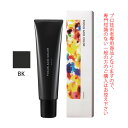 【お代金が半額チャンス5/8 9:59迄】サンコール フォーカス アシッドカラー BK 150g