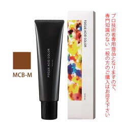 サンコール フォーカス アシッドカラー MCB-M 150g