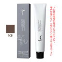 サンコール ヘアカラー RUU ルー 9CB 80g （第1剤） 医薬部外品