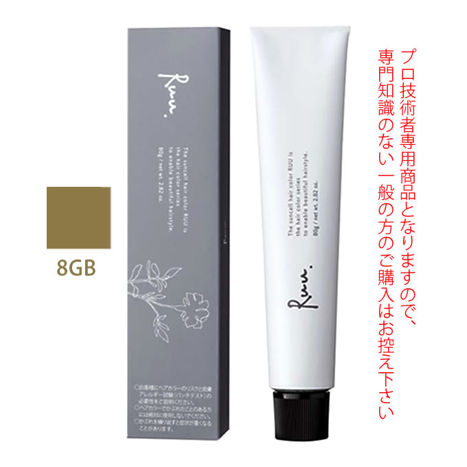 サンコール ヘアカラー RUU ルー 8GB 80g （第1剤） 医薬部外品