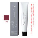 【お代金が半額チャンス5/8 9:59迄】サンコール ヘアカラー RUU ルー 6PB 80g (第1剤) 医薬部外品