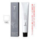 【お代金が半額チャンス5/8 9:59迄】サンコール ヘアカラー RUU ルー 13CL 80g (第1剤) 医薬部外品