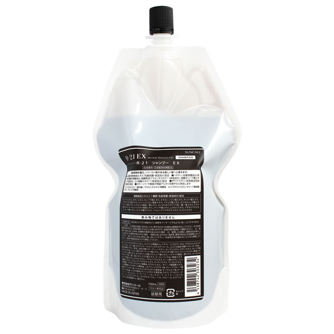 【最大1000円引クーポン5/17 9:59迄】サンコール R-21 シャンプー EX 700mL （詰替）