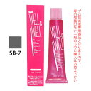 【お代金が半額チャンス4/21 9:59迄】ティアーズ WELL&WELL ウェル&ウェル スピーディーヘアカラー SB-7 120g(第1剤) 医薬部外品