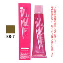 【お代金が半額チャンス5/8 9:59迄】ティアーズ WELL&WELL ウェル&ウェル スピーディーヘアカラー BB-7 120g(第1剤) 医薬部外品