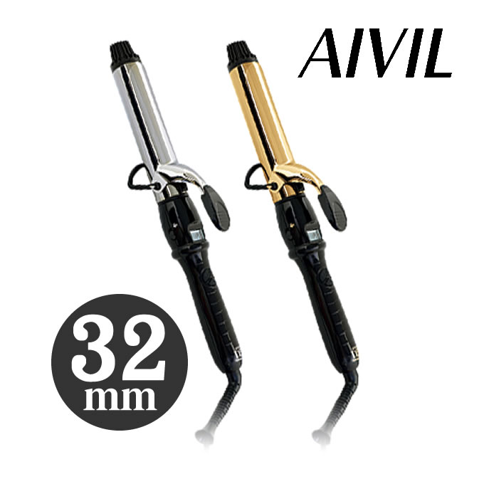 アイビル ヘアアイロン 【お代金が半額チャンス5/31 9:59迄】 トリコインダストリーズ Aivil アイビル D2アイロン 32mm