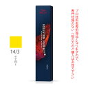 【11/1限定\当選確率2分の1/最大100%ポイントバック】ウエラ コレストン パーフェクト + (プラス) 14/3 イエロー 80g (第1剤) 医薬部外品