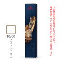 【お代金が半額チャンス4/21 9:59迄】ウエラ コレストン パーフェクト + (プラス) 10/00 ネイチャーコントロール 80g (第1剤) 医薬部外品