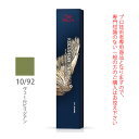 【11/1限定\当選確率2分の1/最大100%ポイントバック】ウエラ コレストン パーフェクト + (プラス) 10/92 ヴェールビリジアン 80g (第1剤) 医薬部外品