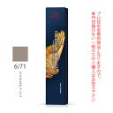 【11/1限定\当選確率2分の1/最大100%ポイントバック】ウエラ コレストン パーフェクト + (プラス) 6/71 リュクスアッシュ 80g (第1剤) 医薬部外品