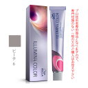 【11/1限定\当選確率2分の1/最大100%ポイントバック】ウエラ イルミナカラー ビーチ 6 80g (第1剤) 医薬部外品