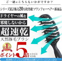 【お代金が半額チャンス4/21 9:59迄 最安1枚725円(4枚set) とにかく髪が速く乾く 速乾タオル 毛髪診断士開発 楽天1位】 ヘアドライタオル soin for hair (ソワン フォー ヘアー) ドライヤー時間半減 超吸水 マイクロファイバー タオル 速乾 吸水タオル [slbrscam] 3