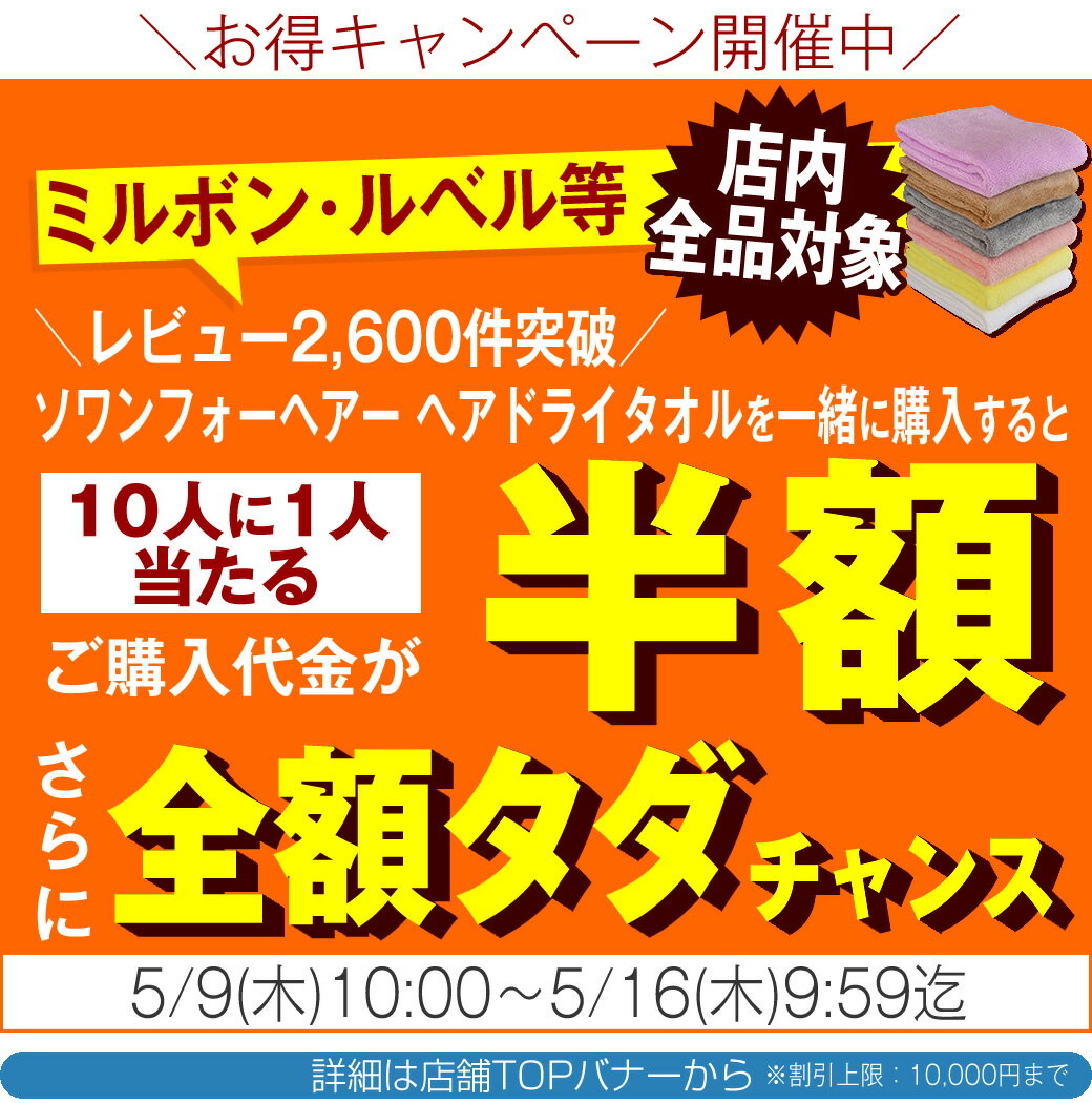 【お代金が半額チャンス5/16 9:59迄】ナプラ ミーファ フレグランスUVスプレー ≪ マグノリア ≫ 80g 日やけ止め