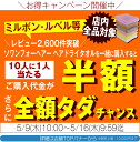 【5/10限定＼当選確率2分の1／最大100%ポイントバック】 アリミノ スパイス チューブ ミディアム 100g ／ ARIMINO サロン専売品 ヘアケア 3