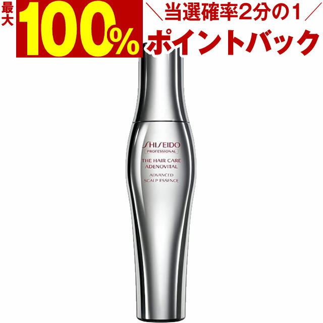 【5/15限定＼当選確率2分の1／最大100%ポイントバック】資生堂 ザ・ヘアケア アデノバイタル アドバンスト スカルプエッセンス 180mL ＜医薬部外品＞ 【 育毛剤 男性用 女性用 共用 】 ／ SHIS…