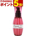 【全品ポイント5倍5/1 0時～23:59迄】 ミルボン ディーセス エルジューダ エマルジョン 120g ／ 洗い流さないトリートメント MILBON ミルボン ヘアケア 美容室 美容院 おすすめ deesses erujuda サロン専売品 美容室専売品 slbrscam