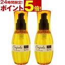 【全品ポイント5倍5/1 0時～23:59迄】 ミルボン ディーセス エルジューダ FO 120mL×2本セット ／ MILBON ミルボン ヘアケア 美容室 美容院 おすすめ ディーセス 洗い流さないトリートメント サロン専売品 美容室専売品[slbrscam]