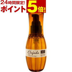 【全品ポイント5倍5/1 0時～23:59迄】 ミルボン ディーセス エルジューダ MO 120mL ／ 洗い流さないトリートメント MILBON ミルボン ヘアケア 美容室 美容院 おすすめ deesses erujuda サロン専売品 美容室専売品[slbrscam]