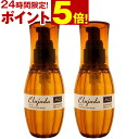 【全品ポイント5倍5/1 0時～23:59迄】 ミルボン ディーセス エルジューダ MO 120mL×2本セット ／ MILBON ミルボン ヘアケア 美容室 美容院 おすすめ ディーセス 洗い流さないトリートメント サロン専売品 美容室専売品[slbrscam]