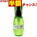 【お代金が半額チャンス5/9 9:59迄】 ミルボン エルジューダ メロウセラム 120mL ／ MILBON ミルボン ヘアケア 美容室 美容院 おすすめ 洗い流さないトリートメント サロン専売品 美容室専売品[slbrscam]