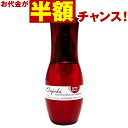 【お代金が半額チャンス4/29 9:59迄】ミルボン ディーセス エルジューダ サントリートメント セラム 120mL ／ MILBON ミルボン ヘアケア 美容室 美容院 おすすめ 洗い流さないトリートメント サロン専売品 美容室専売品 slbrscam