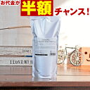  シュシュキッキ リフレッシャー・除菌消臭ミスト 600mL(詰替) ／ 強力除菌 ウイルス ウイルス対策 消臭剤 マスク 除菌 衣類 衣服 空間除菌 トイレ ペット 靴 部屋 安心 安全 消臭 日本製 詰め替え