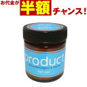 【お代金が半額チャンス4/29 9:59迄】 product ザ・プロダクト ヘアワックス 42g ／ プロダクトワックス ワックス ヘアケア