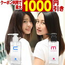 【最大1000円引クーポン4/24 9:59迄】 sizqu essence(シズク エッセンス)洗い流さないトリートメント 150mL×1個 ／ 選べる2タイプ さらさら 無香料orしっとり フローラルの香り パサつき 乾燥 ダメージ オイル slbrscam