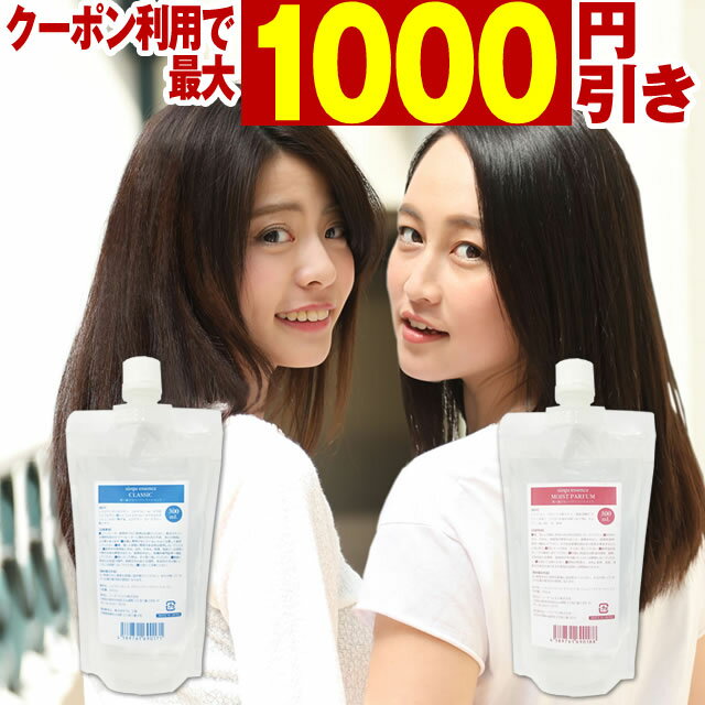 【最大1000円引クーポン5/17 9:59迄】 sizqu essence(シズク エッセンス)洗い流さないトリートメント 300mL(詰替)×1…