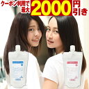 【最大2000円引クーポン4/30 23:59迄】 sizqu essence シズク エッセンス 洗い流さないトリートメント 300mL 詰替 1個 ／ 選べる2タイプ さらさら+無香料 or しっとり+フローラルの香り 乾燥 …