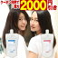 ֡ں2000߰ݥ4/30 23:59 sizqu essence( å)ήʤȥ꡼ȥ 300mL()1ġ ٤2 餵+̵ or äȤ+եι  ᡼ [slbrscam]פ򸫤