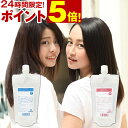 【全品ポイント5倍5/1 0時～23:59迄】 sizqu essence(シズク エッセンス)洗い流さないトリートメント 300mL(詰替)×1…