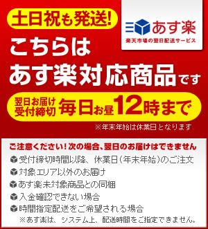 ◆最大500円引クーポンあり4/9 9:59迄★送料無料◆ 資生堂 アデノバイタル スカルプトニック　200g ＜医薬部外品＞ 【 育毛剤 男性用 女性用 共用 】 　☆{ SHISEIDO ADENOVITAL サロン専売品 ヘアケア ☆☆