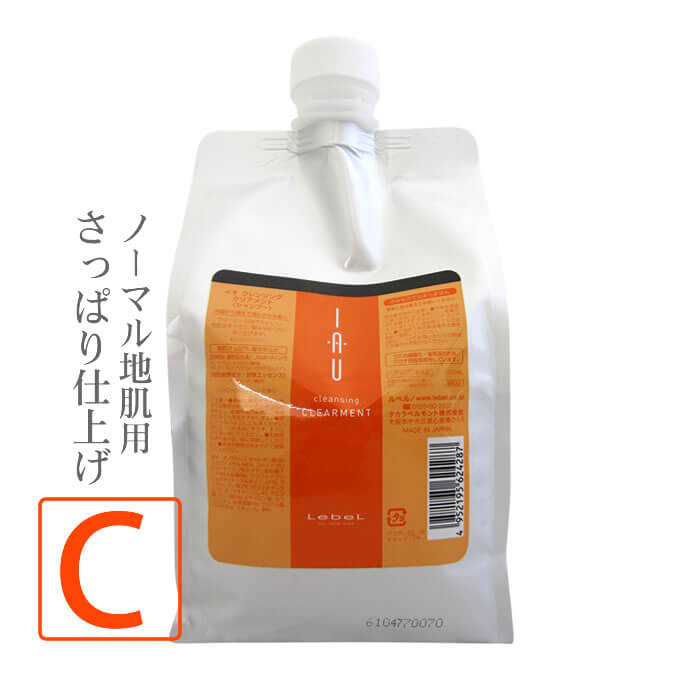 【最大2000円引クーポン5/19 9:59迄】 ルベル イオ クレンジング クリアメント ＜シャンプー＞ 1000mL (詰替) ／ ノンシリコンシャンプー lebel IAU サロン専売品 ヘアケア