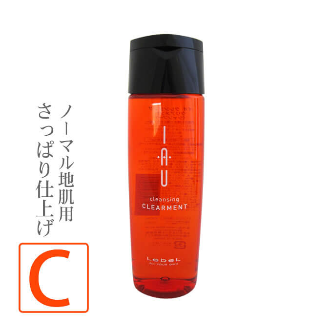 【最大2000円引クーポン5/19 9:59迄】 ルベル イオ クレンジング クリアメント ＜ シャンプー ＞ 200mL ／ LebeL IAUサロン専売品 ヘアケア